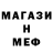 Метадон мёд kakashi_635