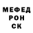 COCAIN FishScale Konstantin Mamikonov
