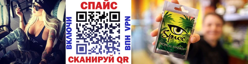где купить наркоту Пролетарск БУТИРАТ бутик