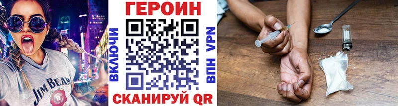 ГЕРОИН гречка  Пролетарск 
