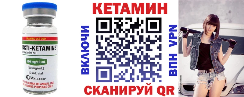 КЕТАМИН VHQ  kraken ONION  Пролетарск  сколько стоит 