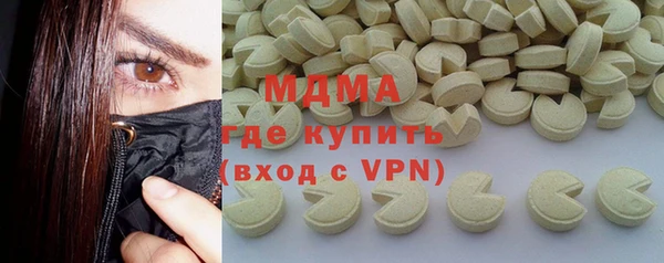 мефедрон VHQ Тайга