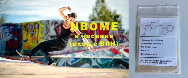 мефедрон мука Тавда