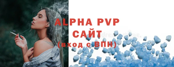 apvp Армянск