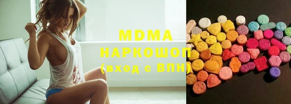 ECSTASY Зарайск