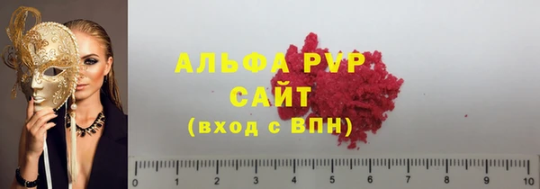 apvp Армянск