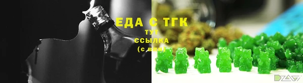 мефедрон VHQ Тайга