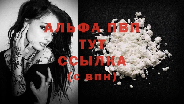 мефедрон VHQ Тайга