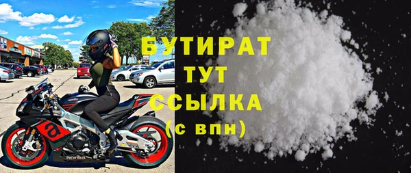 apvp Армянск