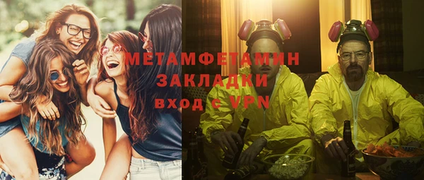 apvp Армянск