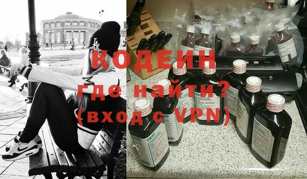 мефедрон мука Тавда