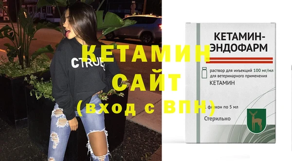 мефедрон мука Тавда