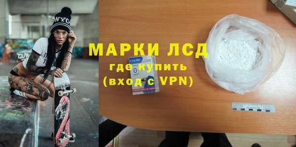 мефедрон VHQ Тайга