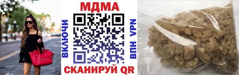 MDMA Molly  Пролетарск 