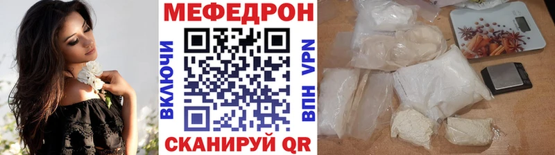 Меф кристаллы  Пролетарск 