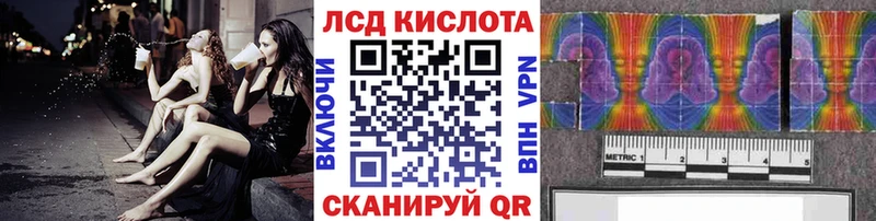 Марки N-bome 1500мкг  купить  цена  Пролетарск 