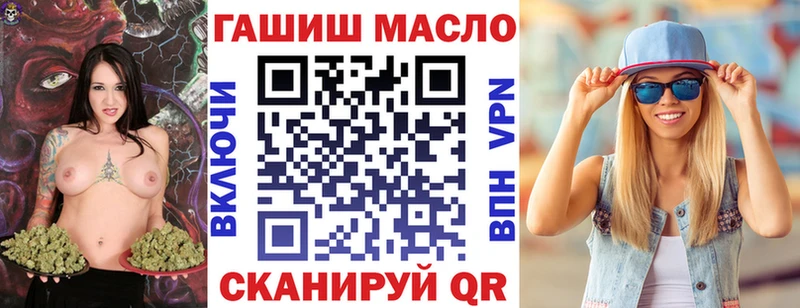 Дистиллят ТГК вейп  Пролетарск 